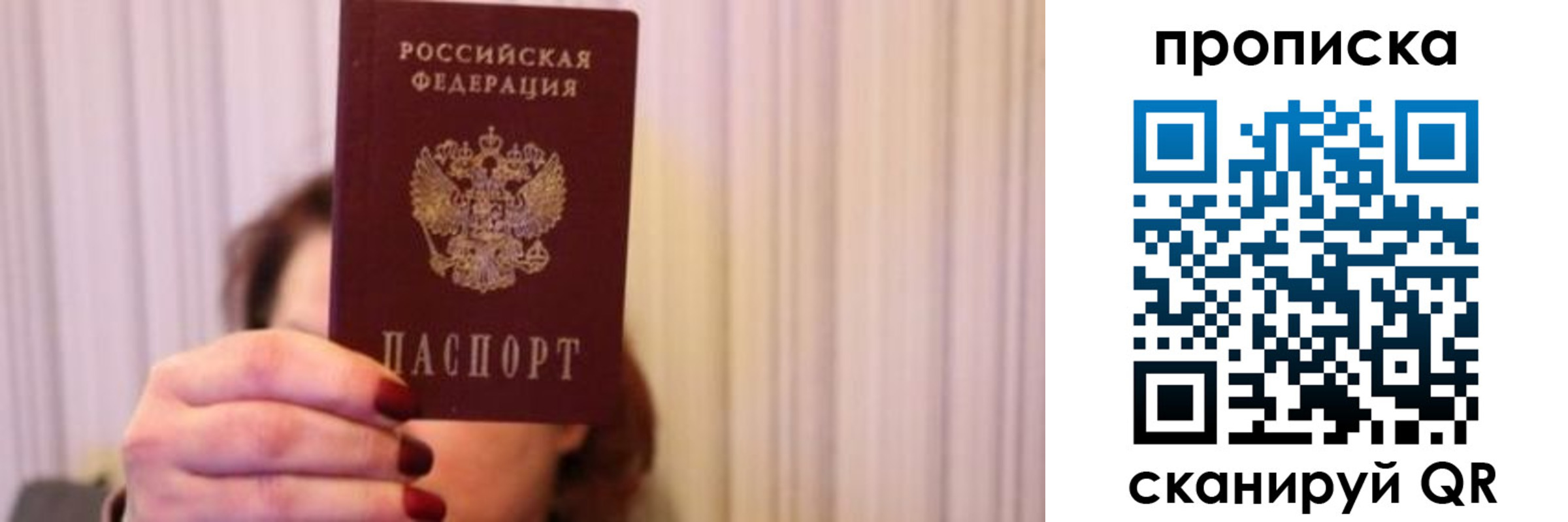 прописка поиск в Ненецком АО