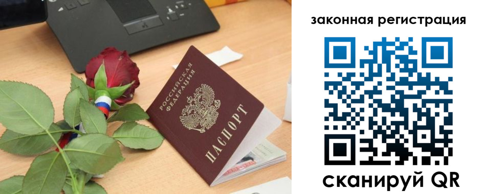 прописка в Ненецком АО