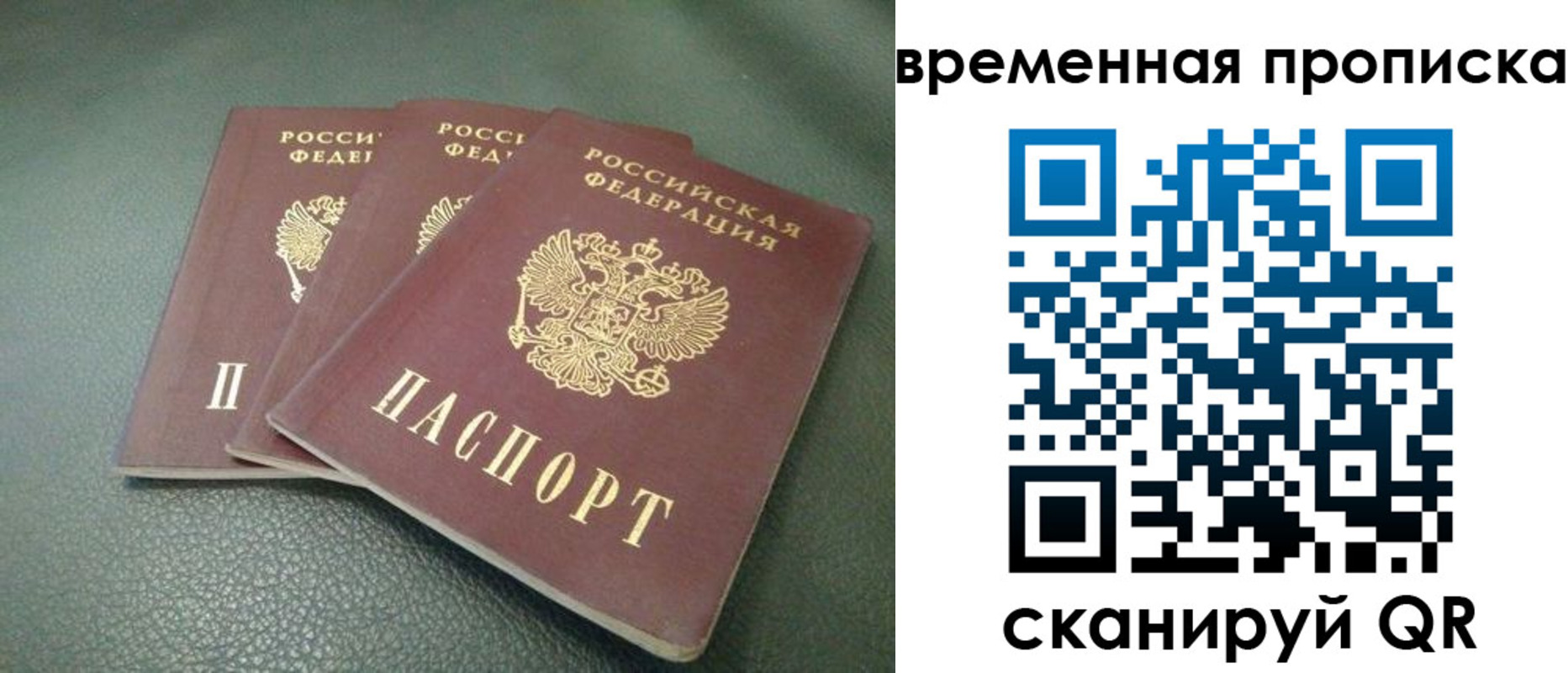 прописка гарантия в Ненецком АО