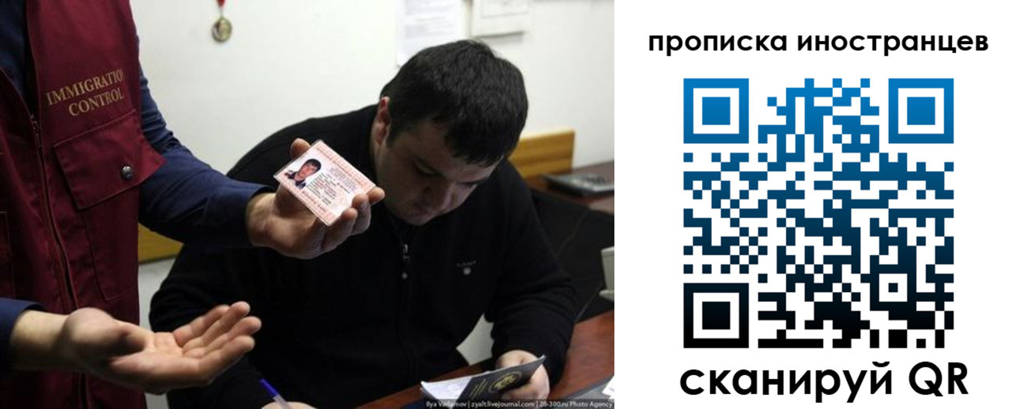 прописка для работы в Ненецком АО