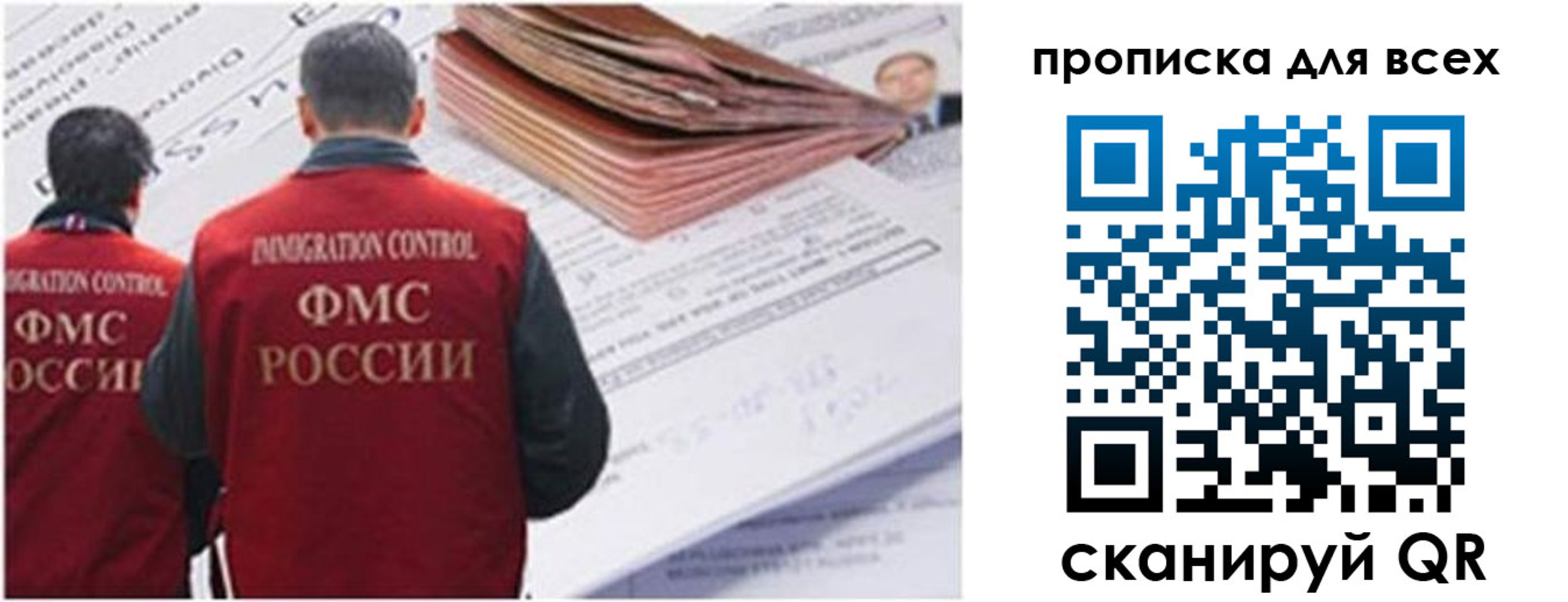 временная регистрация в квартире в Ненецком АО