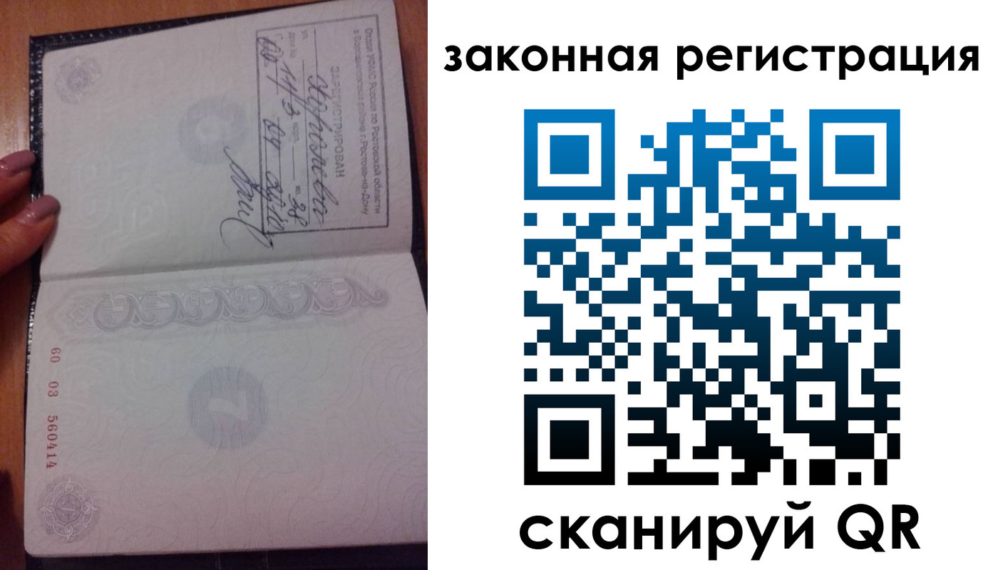 временная регистрация гарантия в Ненецком АО