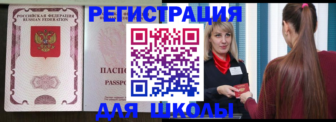 временная регистрация в Ненецком АО